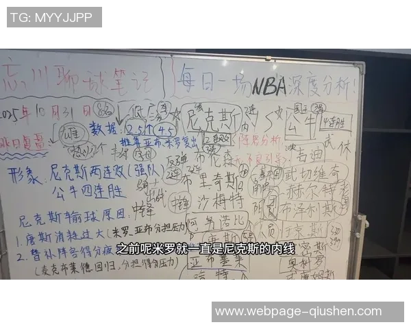 1997年NBA总决赛公牛队与尼克斯队的经典对决回顾与分析 1997年NBA总决赛公牛队与尼克斯队的经典对决回顾与分析