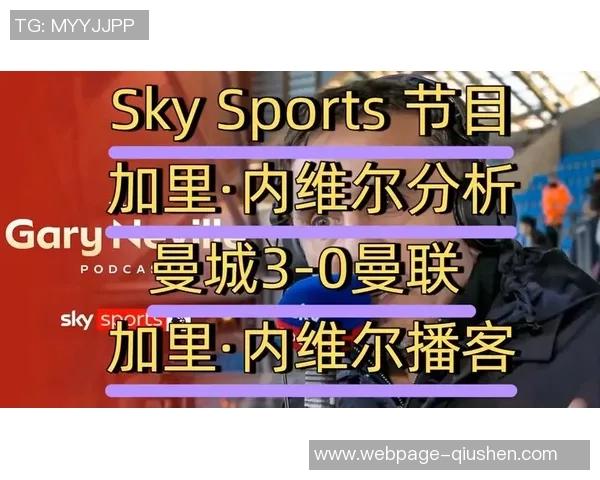 2019年4月25日曼联与曼城精彩对决录像回顾与分析 2019年4月25日曼联与曼城精彩对决录像回顾与分析