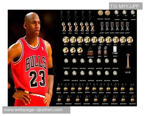 乔丹传奇:从篮球场上的巨星到全球文化的象征 乔丹传奇:从篮球场上的巨星到全球文化的象征