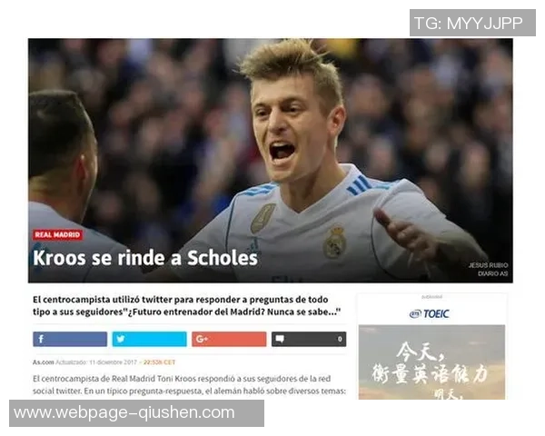 克罗斯:从中场指挥官到足球传奇的华丽蜕变之路 克罗斯:从中场指挥官到足球传奇的华丽蜕变之路