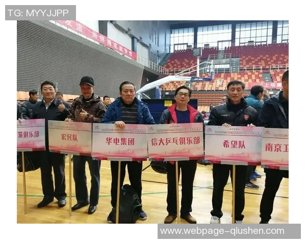 南京乒乓球队心理素质探讨与提升策略研究